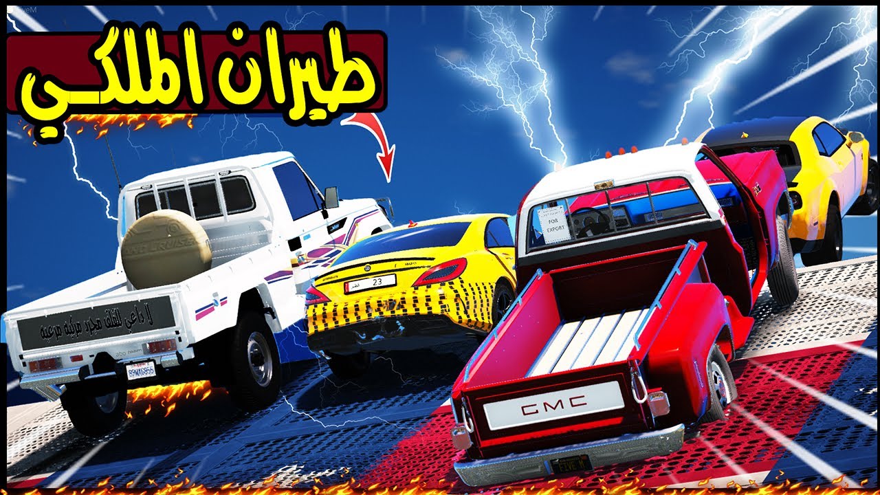 تحدي القفز طيران مجنون🔥✌️!! | GTA 5