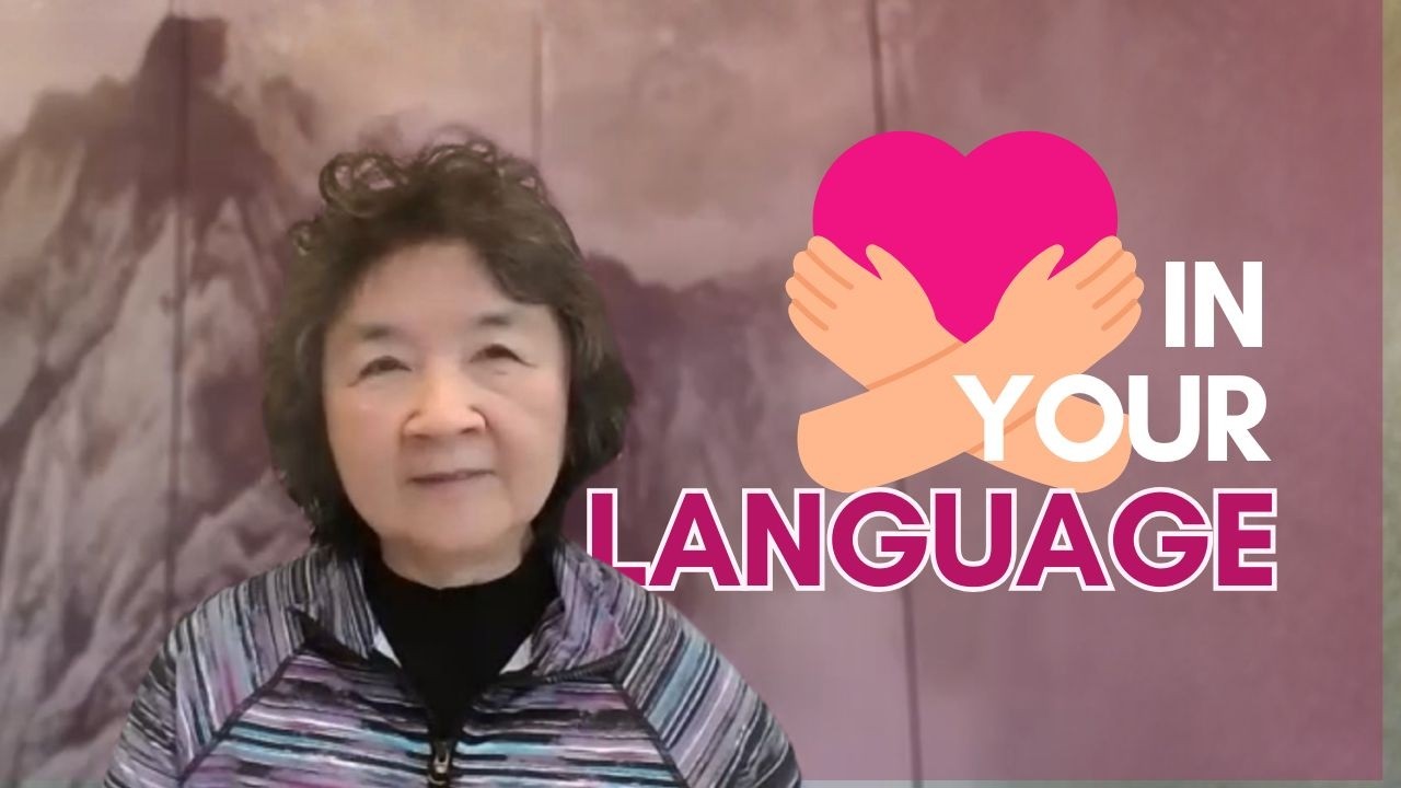 Loving Yourself in the Language You Understand | Guided Meditation for Self-Care