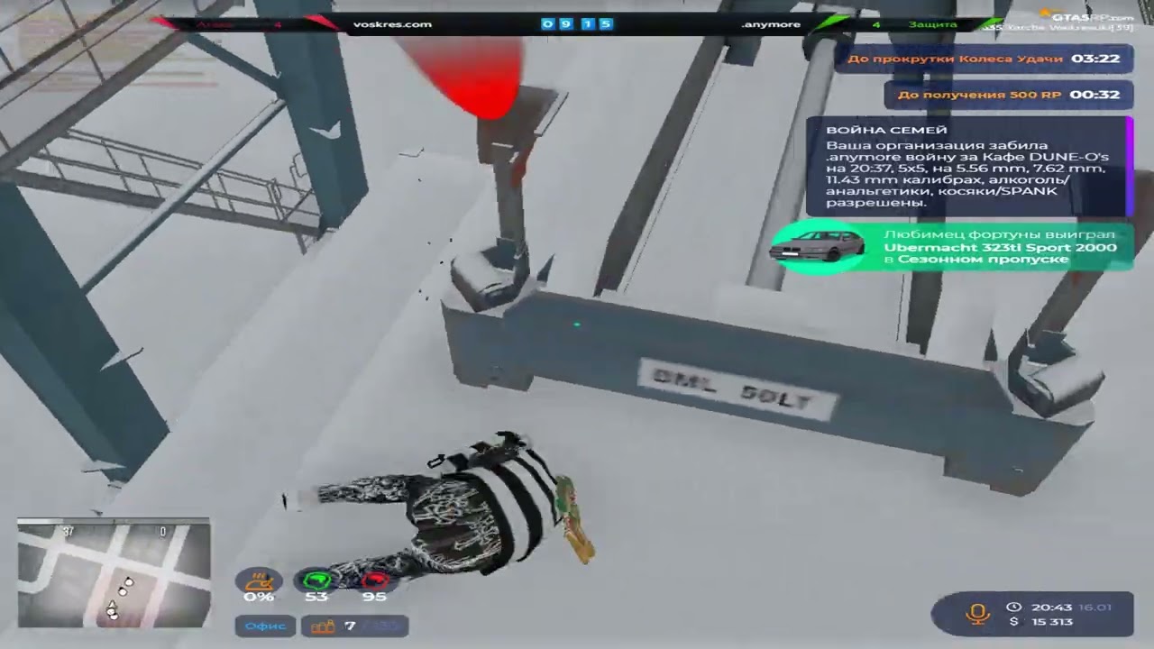 ДИЗБАНД @GTA5RP