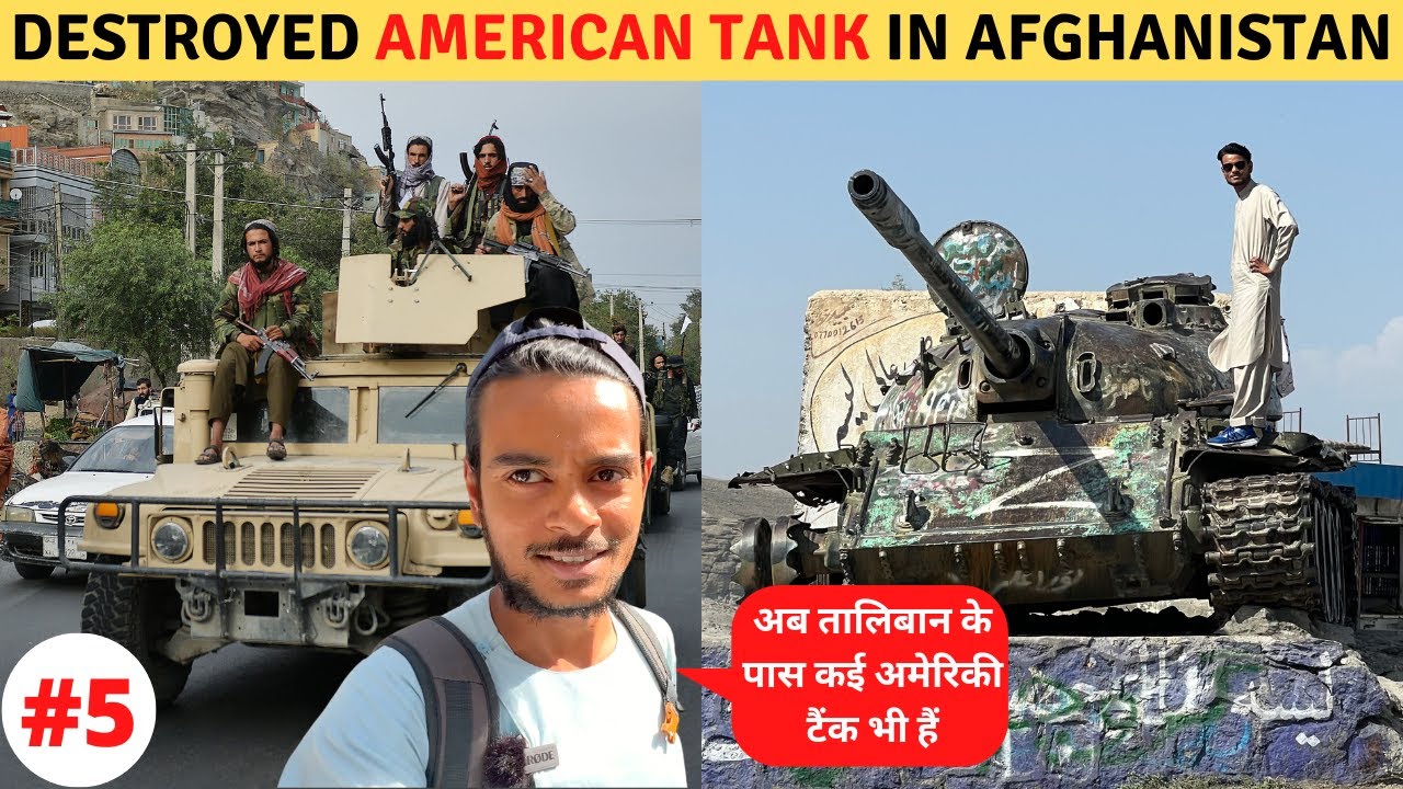 Destroyed American Tank in Taliban Control Afghanistan