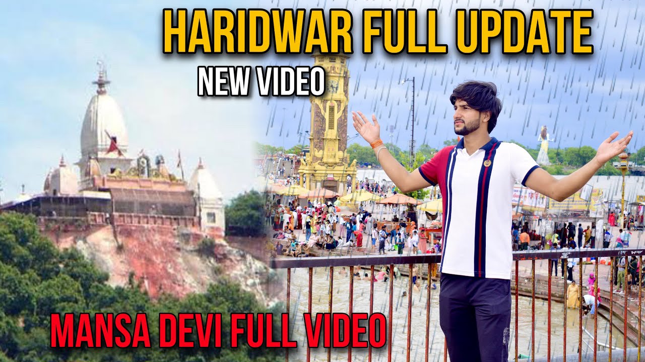 Haridwar Update बारिश ने बढ़ा दिया जलस्तर 😱 | Kawad Yatra 2024