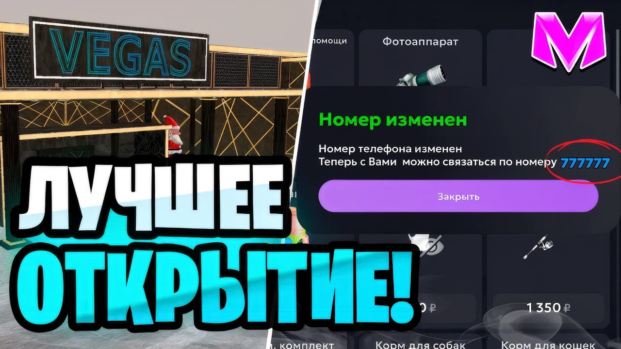 ЗАШЕЛ НА ОТКРЫТИЕ НОВОГО 33 СЕРВЕРА на МАТРЕШКА РП И СЛОВИЛ ЭТО… (CRMP MOBILE)