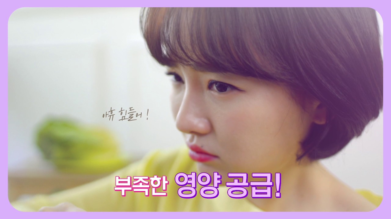 뷰인스 1일 1팩 사용법