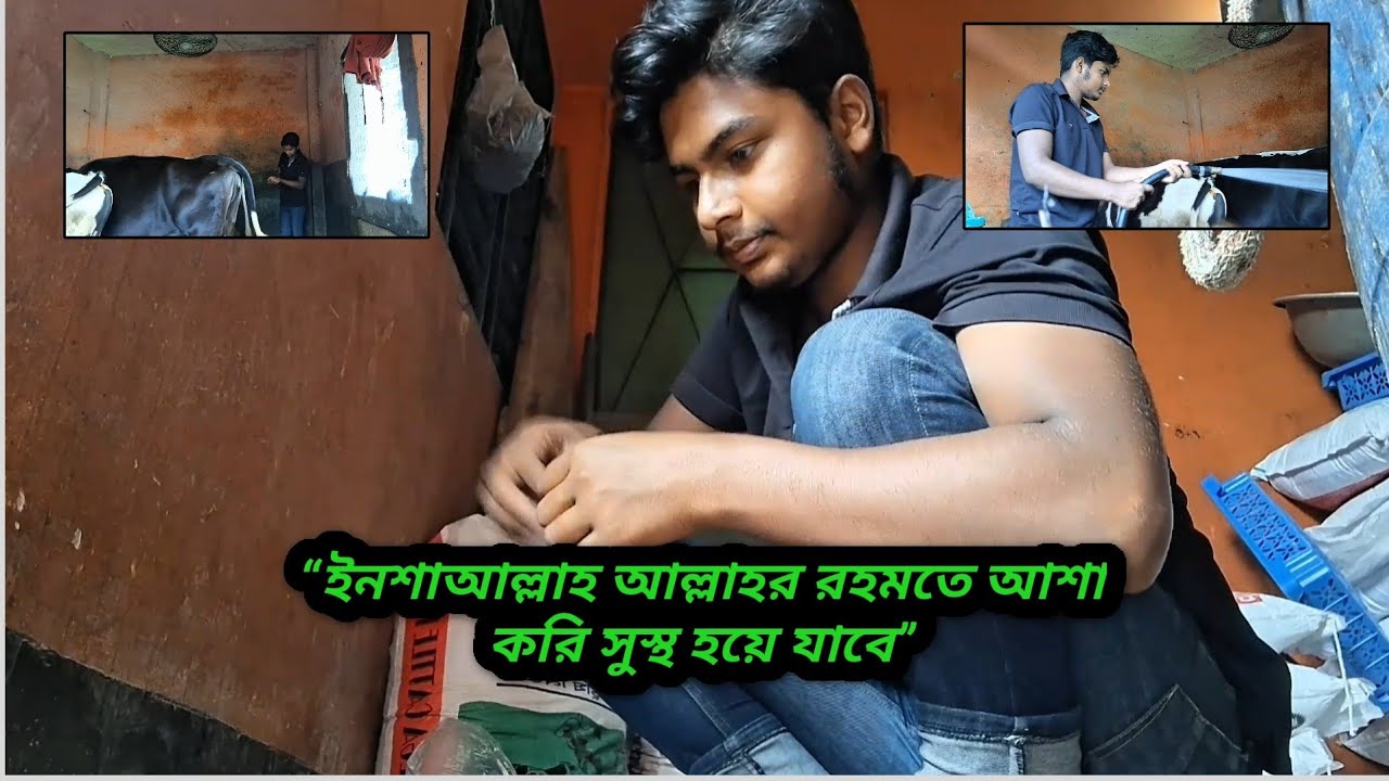 “ইনশাআল্লাহ আল্লাহর রহমতে আশা করি সুস্থ হয়ে যাবে”