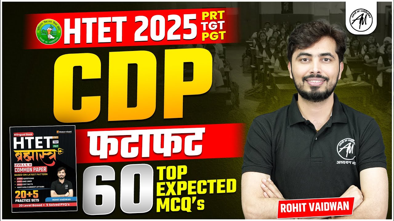 HTET 2025 | PRT TGT PGT | CDP : Top Expected MCQs | HTET CDP by Rohit Vaidwan Sir
