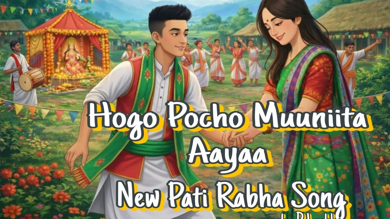 Hogo Pocho Muuniita Aayaa || New Pati Rabha Song (2026) || nobo Bd rabha || kamal Barchung 