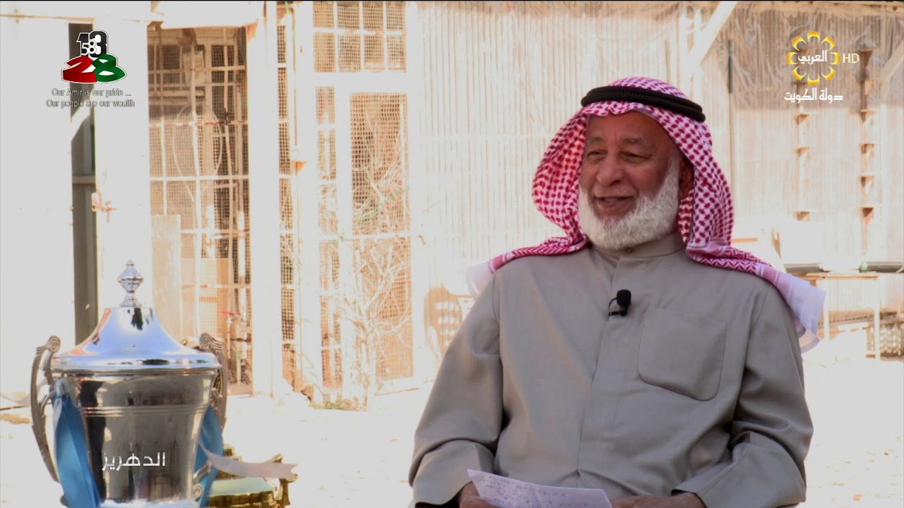 برنامج الدهريز - الحمام الزاجل - 01
