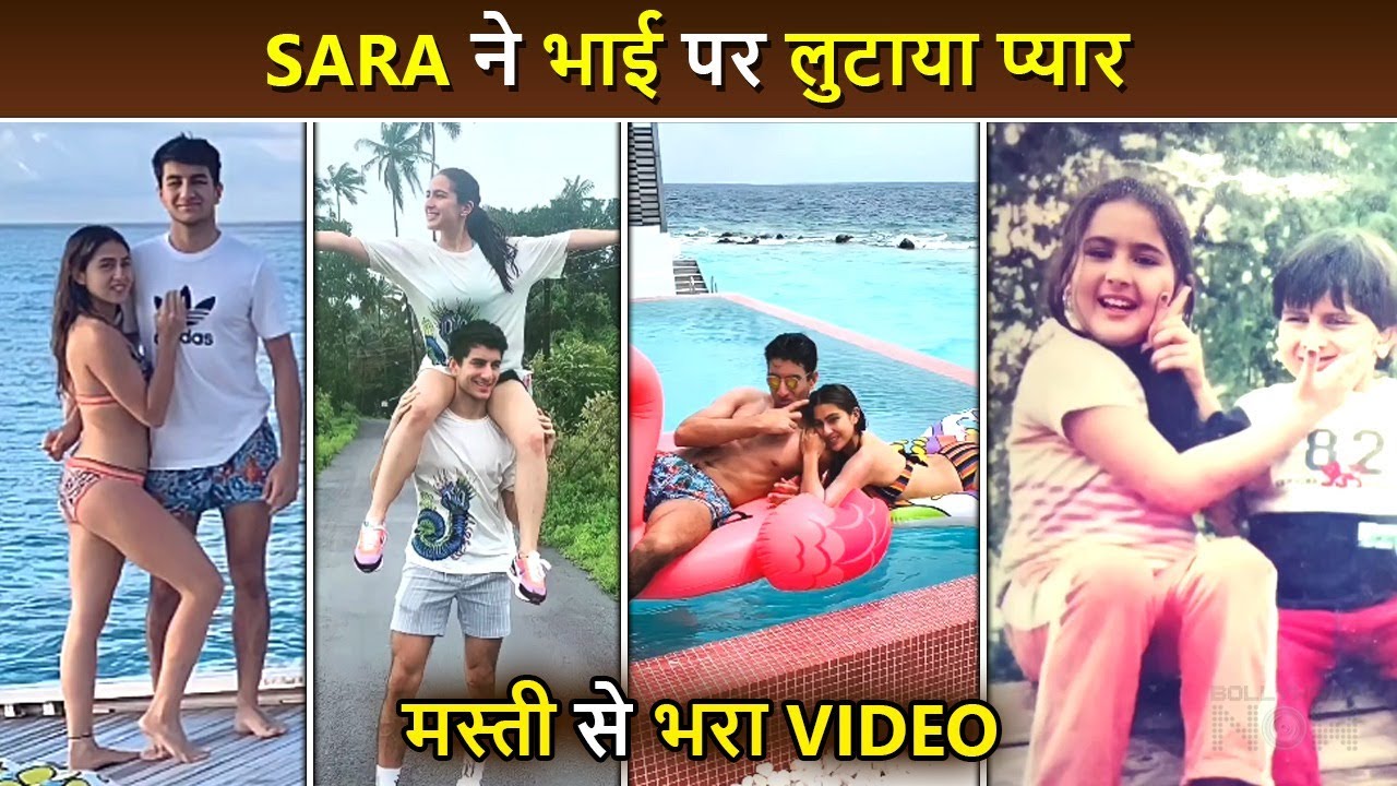 Sara Ali Khan Showers Love On Brother Ibrahim Ali Khan, Shares UNSEEN Funny Photos