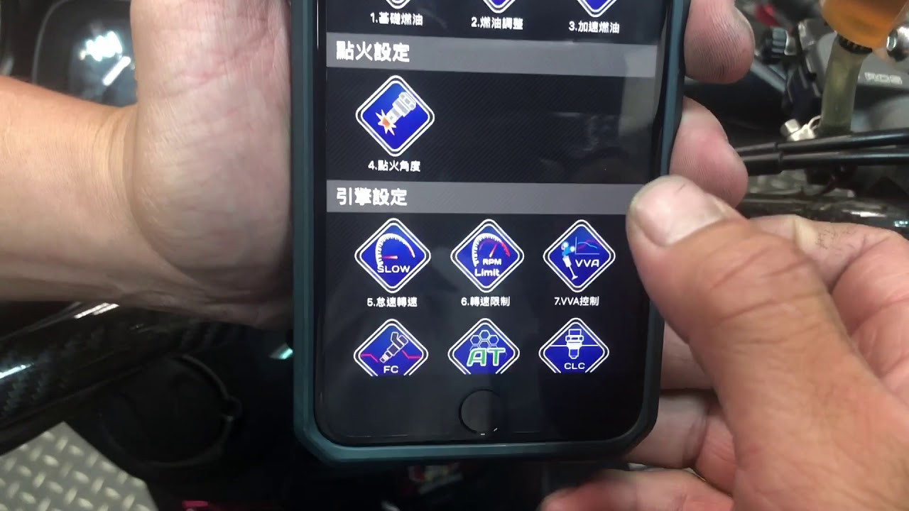 晉弘車業-小玩一下Smax 艾銳斯aRacer全取代電腦使用藍芽連結手機APP調整功能