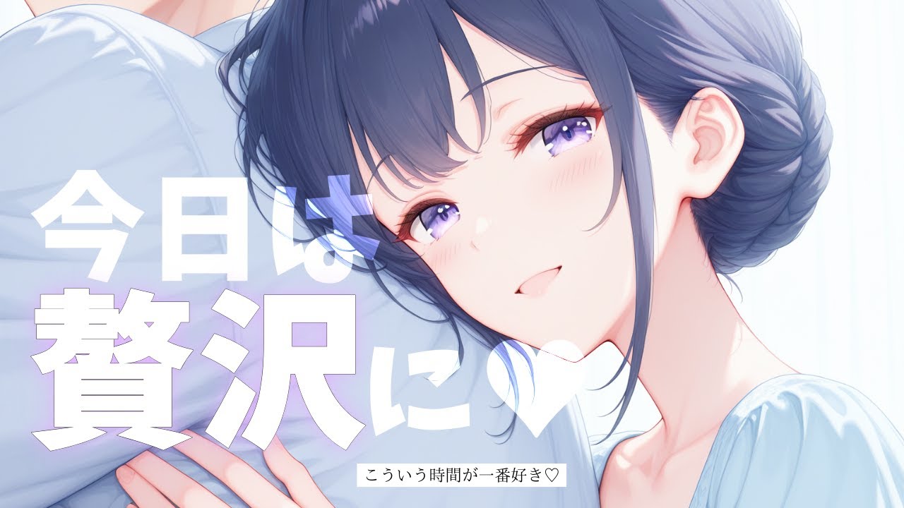 疲れ切った日、年上彼女とのすき焼き＾～＾♡　男性向け/ASM