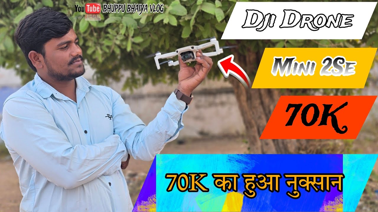 How To Fly Drone Mini 2se / Drone Range 10K M 😱😭😭😭 #dji #drone #ram #djimini2fly #minivlog #drone