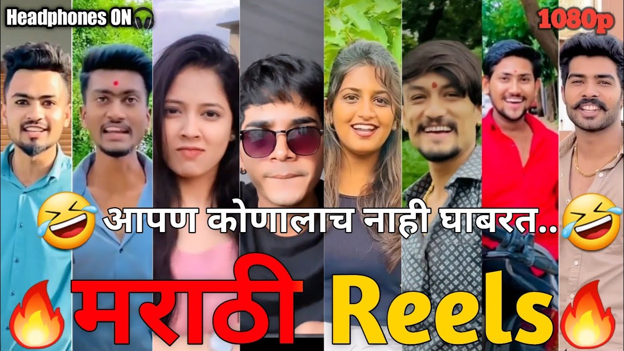 Marathi Instagram Reels Video | Comedy Reels | Marathi Comedy Reels Video |  Reels Status Video