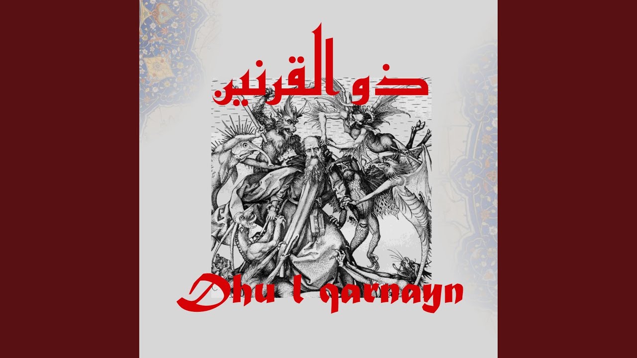 Dhu l Qarnayn
