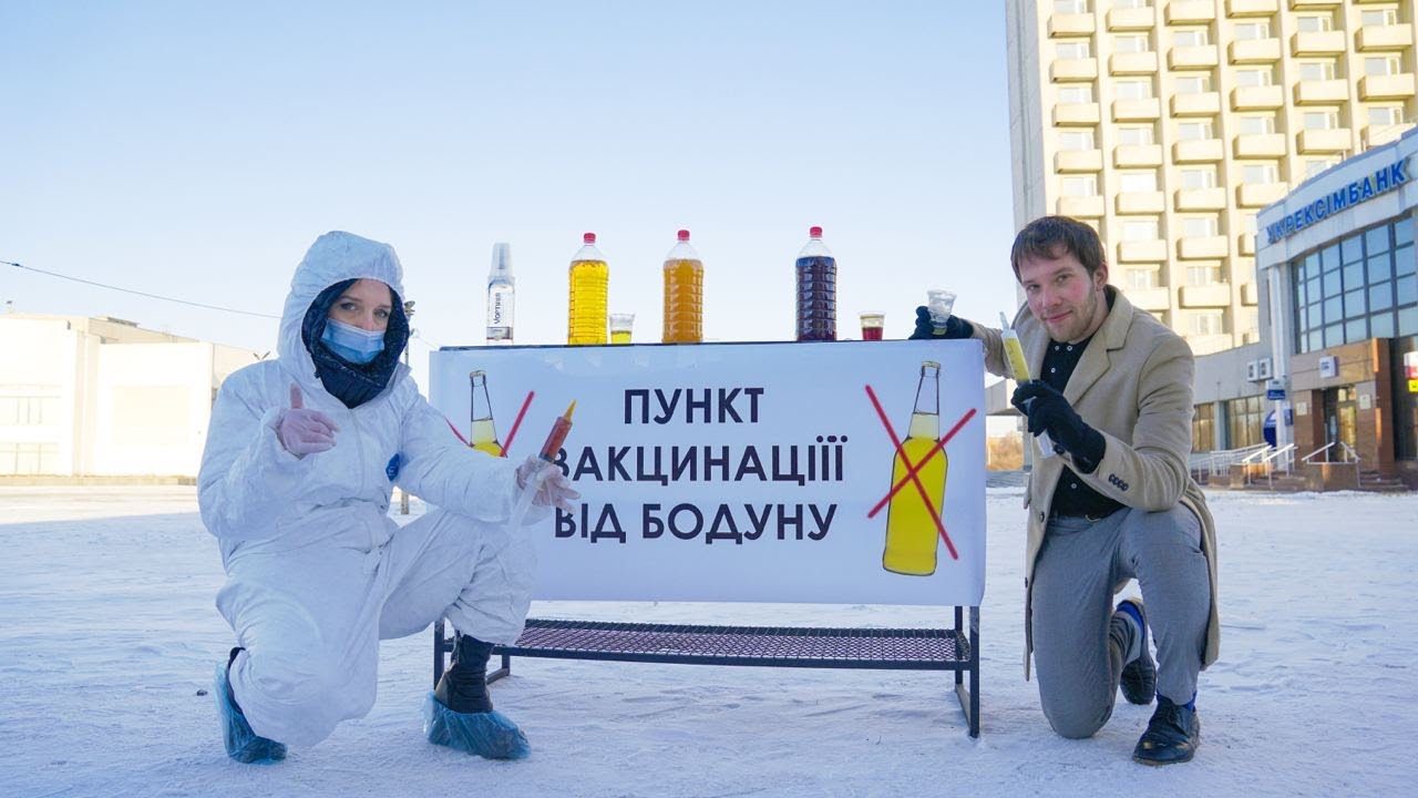 Мэр Сум вакцинировал город от БОДУНА!