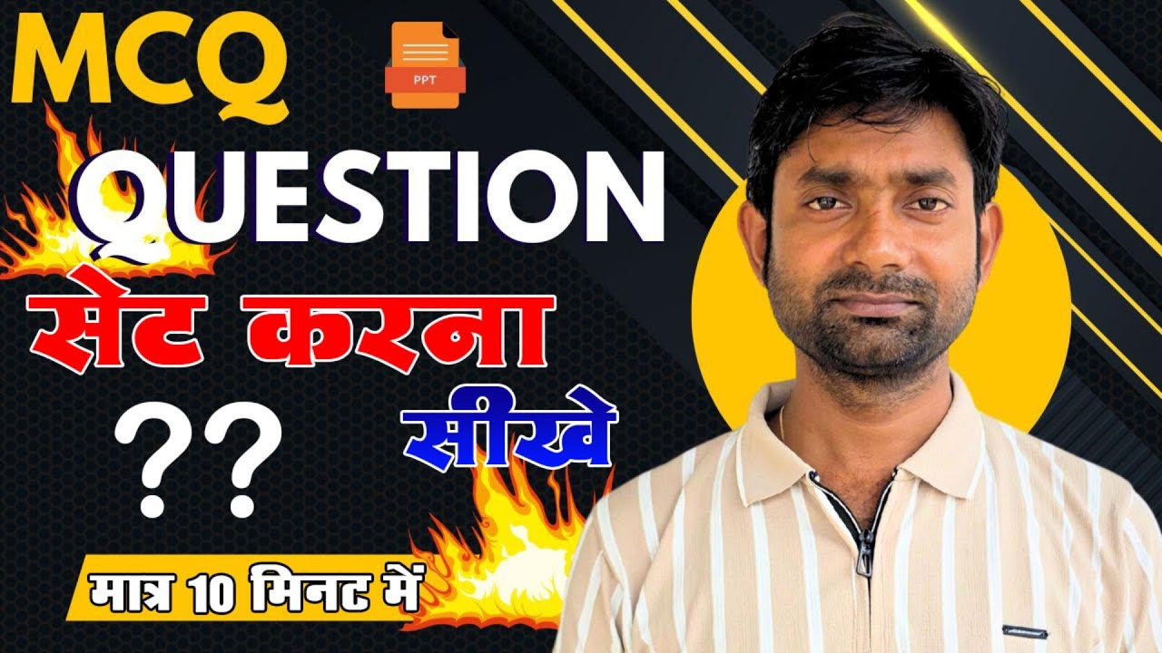 How to Create MCQ Quiz in PowerPoint | Trending 2025 🚀 Step by Step