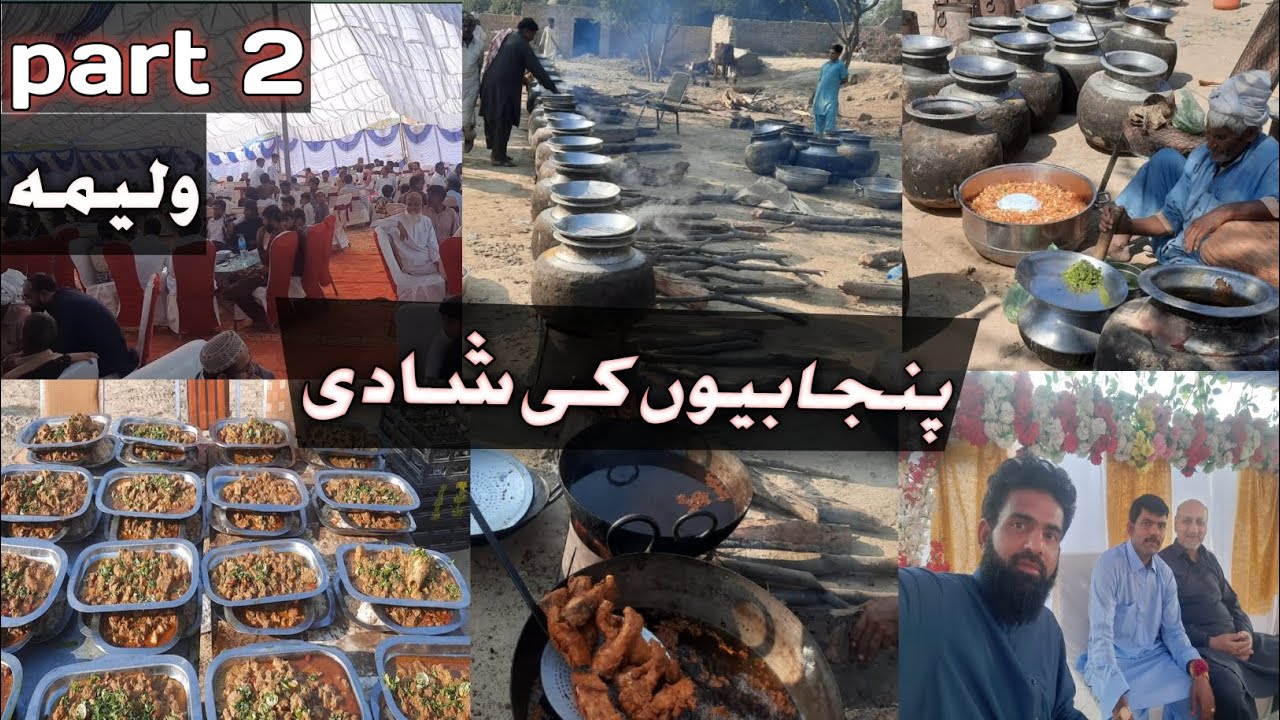 Wedding in Punjab Village | Walima Event | Walima Program Part 2