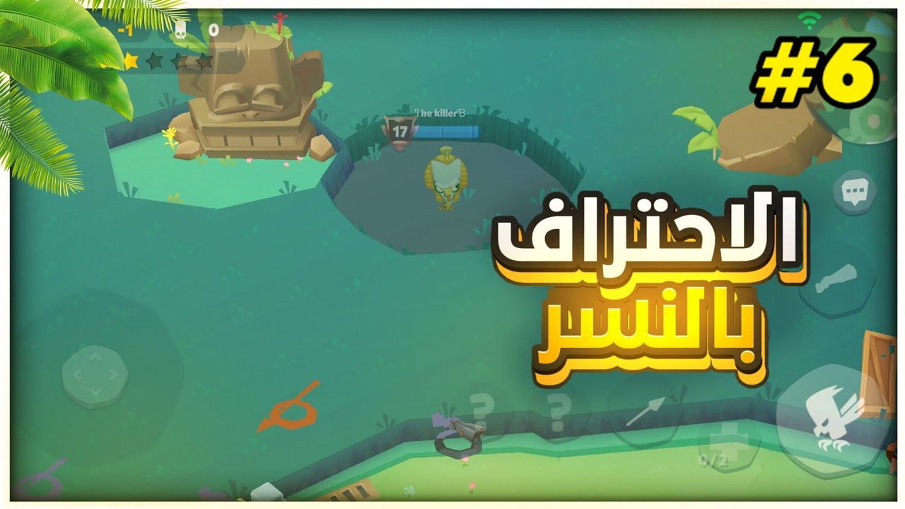زوبا: سلسلة الاحتراف #6 🔥 | في لعبة زوبا | Zooba