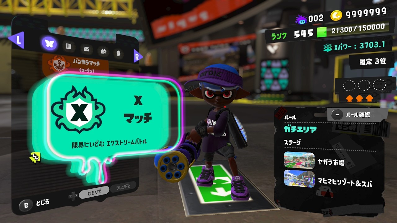 XP4000チャレンジラストスパート XP3873から【スプラトゥーン3】