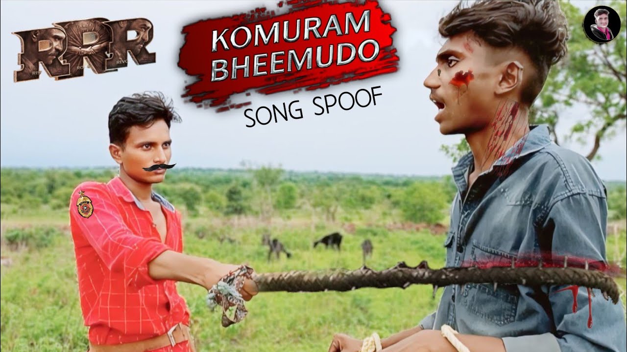 Komuram Bheemudo Song Spoof | RRR ( Telugu ) Cover Song | NTR , Ram Charan Spoof