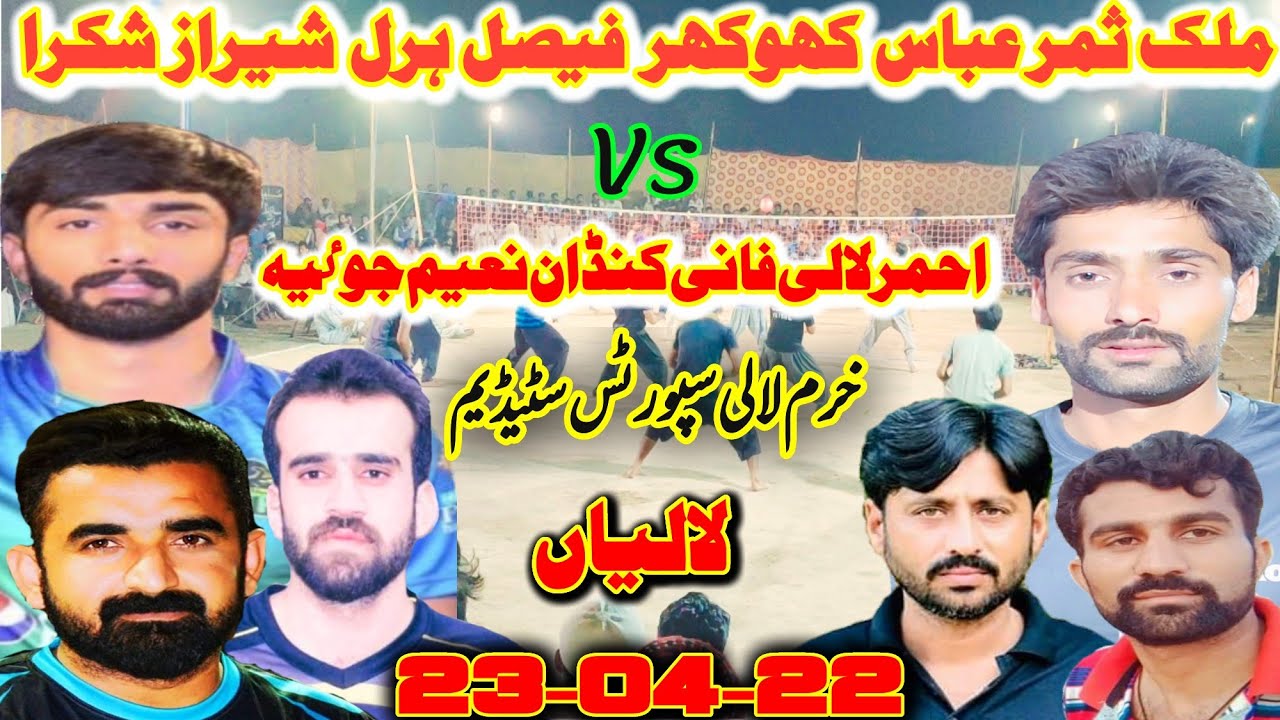 malik sammer khokhar fasil haral shiraz shikra vs ahmar lali fani kandan naeem joia khuram stadiam