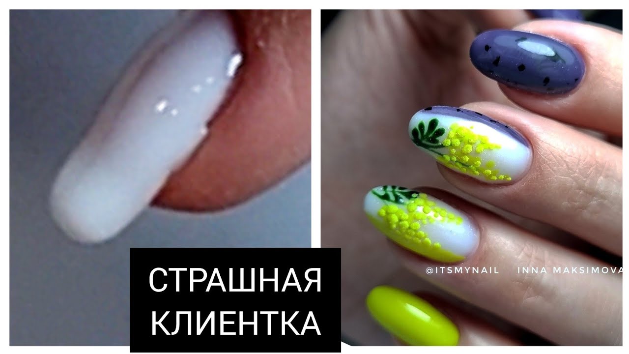 СТРАШНАЯ клиентка