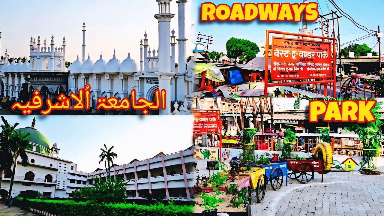 ROADWAYS ||| ALJAMIYATUL ASHRAFIYA MUBARAK PUR VLOG ||| INTESAB VLOG 💞