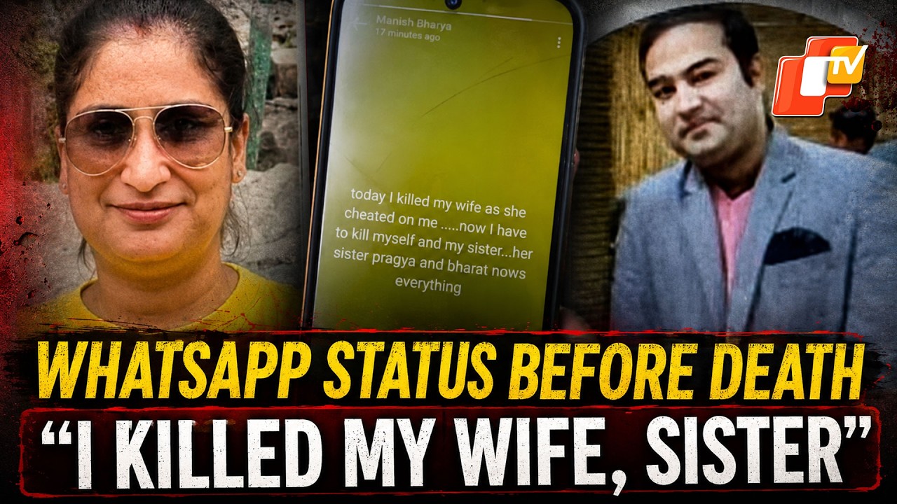 SBI Employee Shoots Wife Outside ICICI Bank In Lucknow, Kills Sister, Then Self