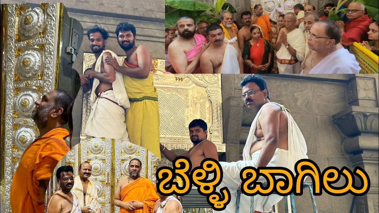 RAGHAVENDRA SWAMY TEMPLE (SILVER DOOR) MANTRALAYA #sculpture #indiangods #youtube #raghavendraswamy