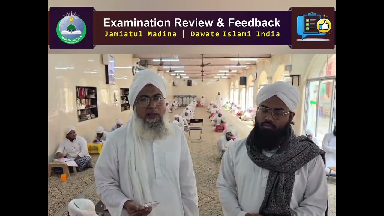 EXAM HALL VISIT BY RUKNE HIND MUSHAWARAT MUFTI YAHYA RAZA  MISBAHI || JAMIATUL MADINA INDIA