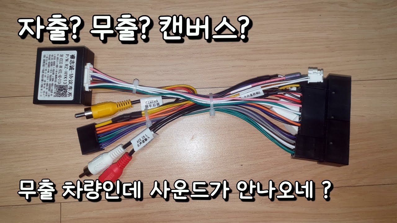 자출은 뭐고 무출은 뭐지? 캔버스는 왜 사용하고 어떻게 연결하는거지?