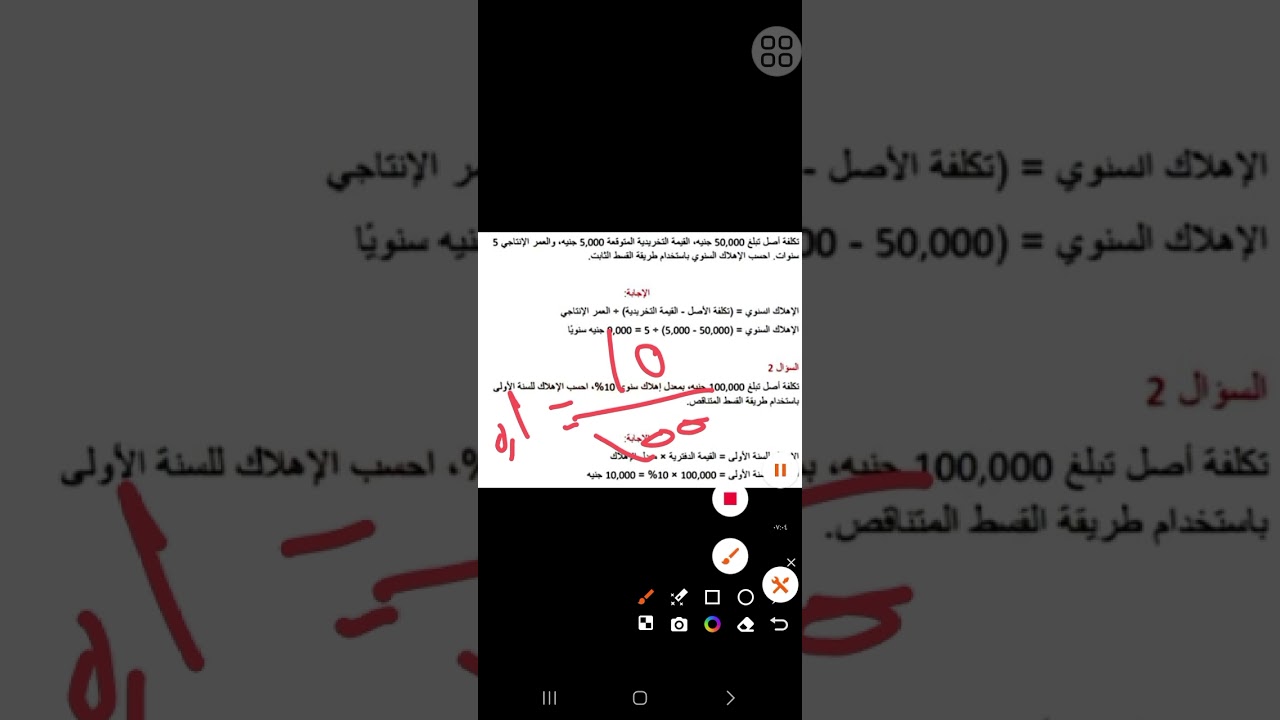اسئله هيئة البريد المصري تخصص خدمة عملاء ومكتب بريد ثالث 2025