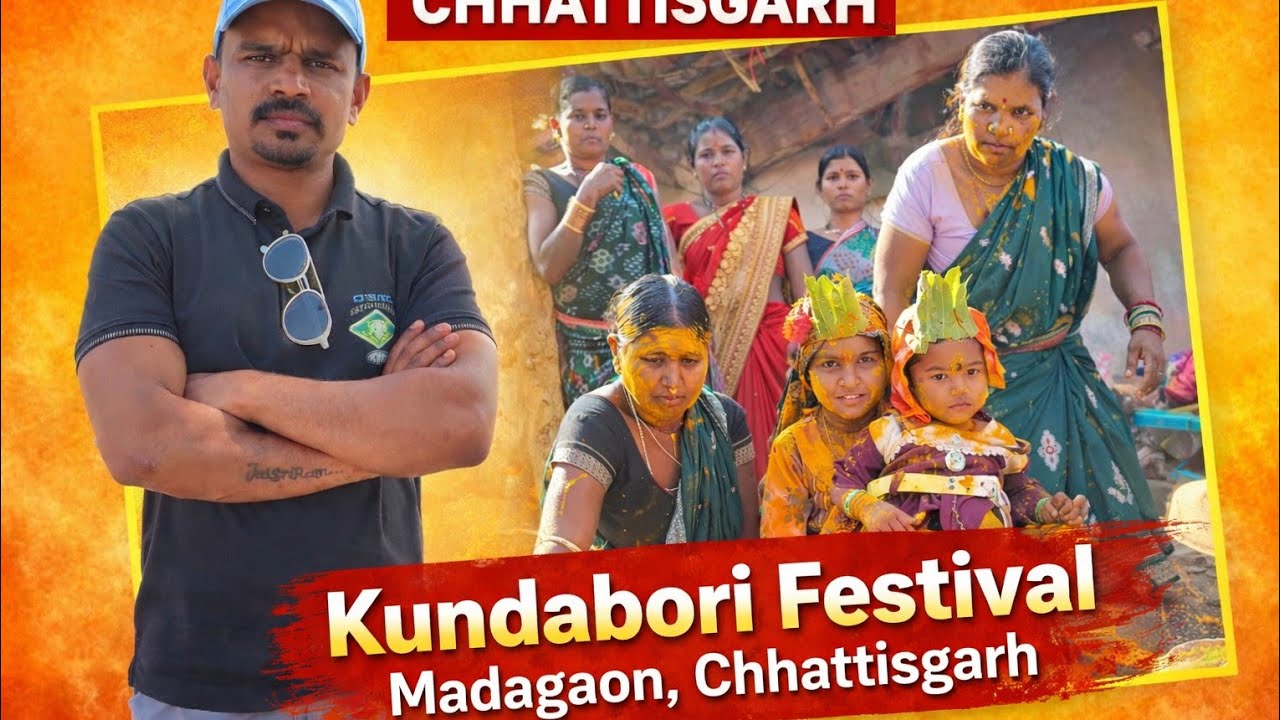 Kundabori festival ।। madagaon festival ।। Madagaon Chhattisgarh 😀