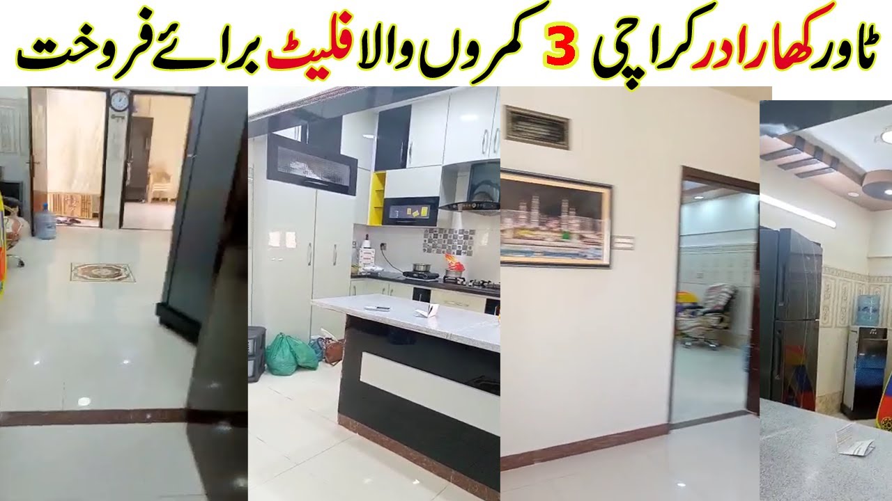 MAIN TOWER KHARADAR FURNISHED LEASE FLAT FOR SALE IN KARACHI | NEAR TO MAIN ROAD APARTMENT