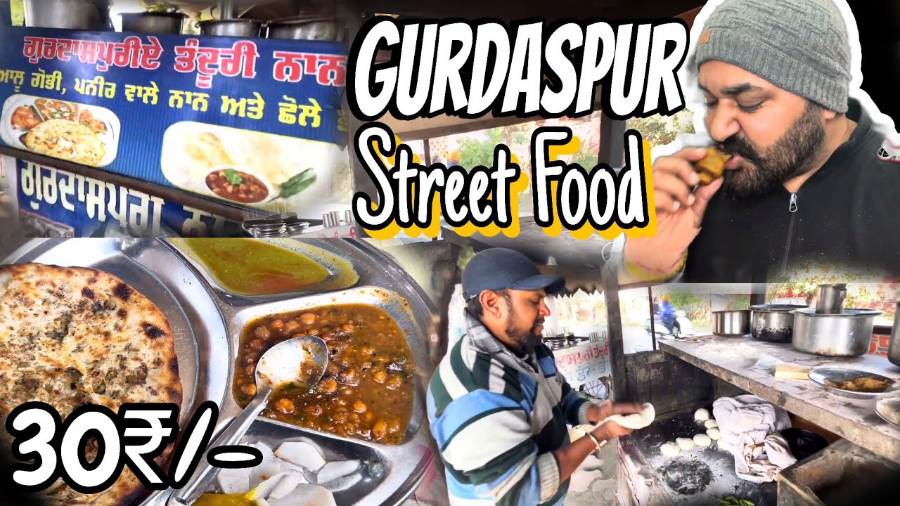 Only 30₹/- Gurdaspur da Famous Naan Kulcha | Cheapest Food of India 🔥| Street food Gurdaspur