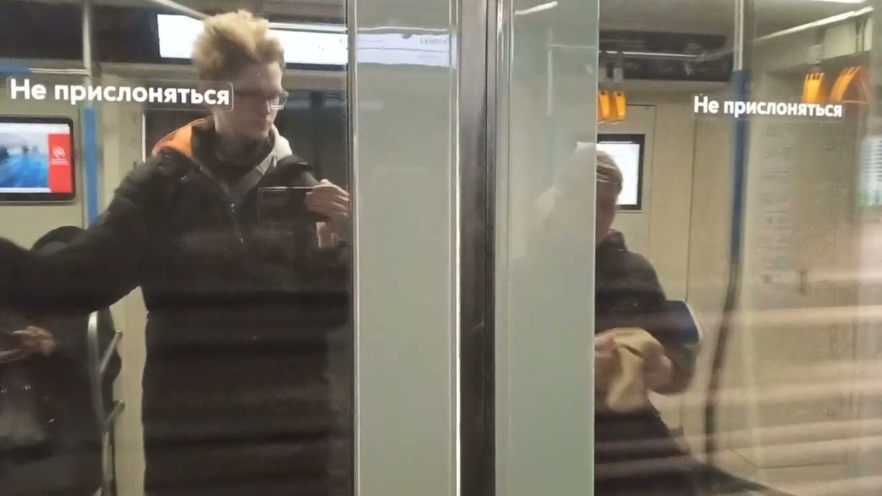 СЛ. Поездка на поезде 