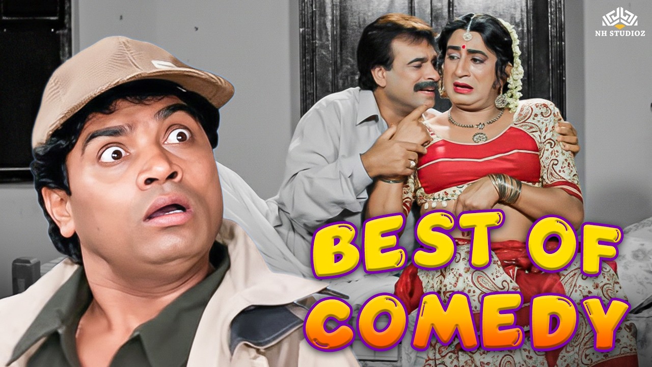 जॉनी लीवर और कादर खान की जोड़ी | लोटपोट कॉमेडी सीन | Lot pot Comedy Scene