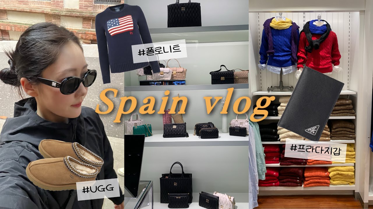 스페인 vlog | 스페인은 역시 쇼핑이지🛍️, 한인민박🏠 후기부터 라로카빌리지 버스 예약🚍, 몬세라트 시체스 투어⛰️, 스페인 맛집은 여기🍽️
