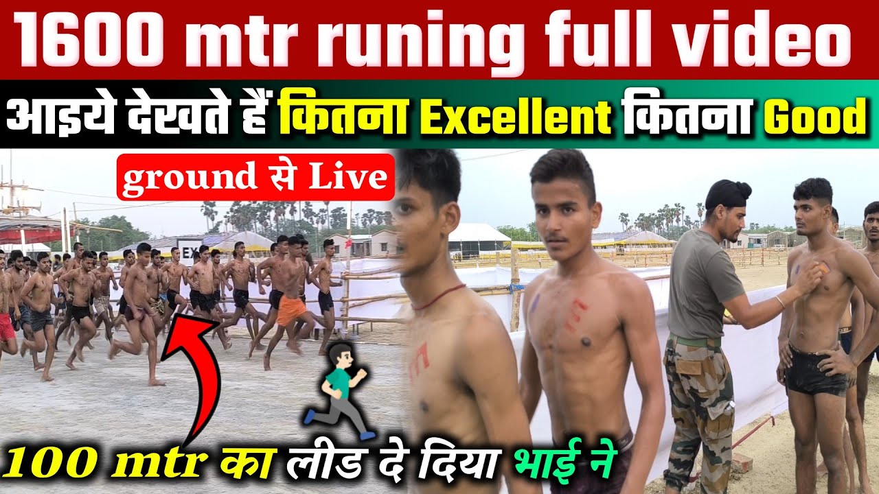 1600 meter running video, agniveer running full video, agniveer physical me kitna time de raha hai