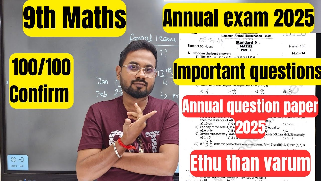 9th std Maths-Last minute 100/100 | question paper-annual exam 2025