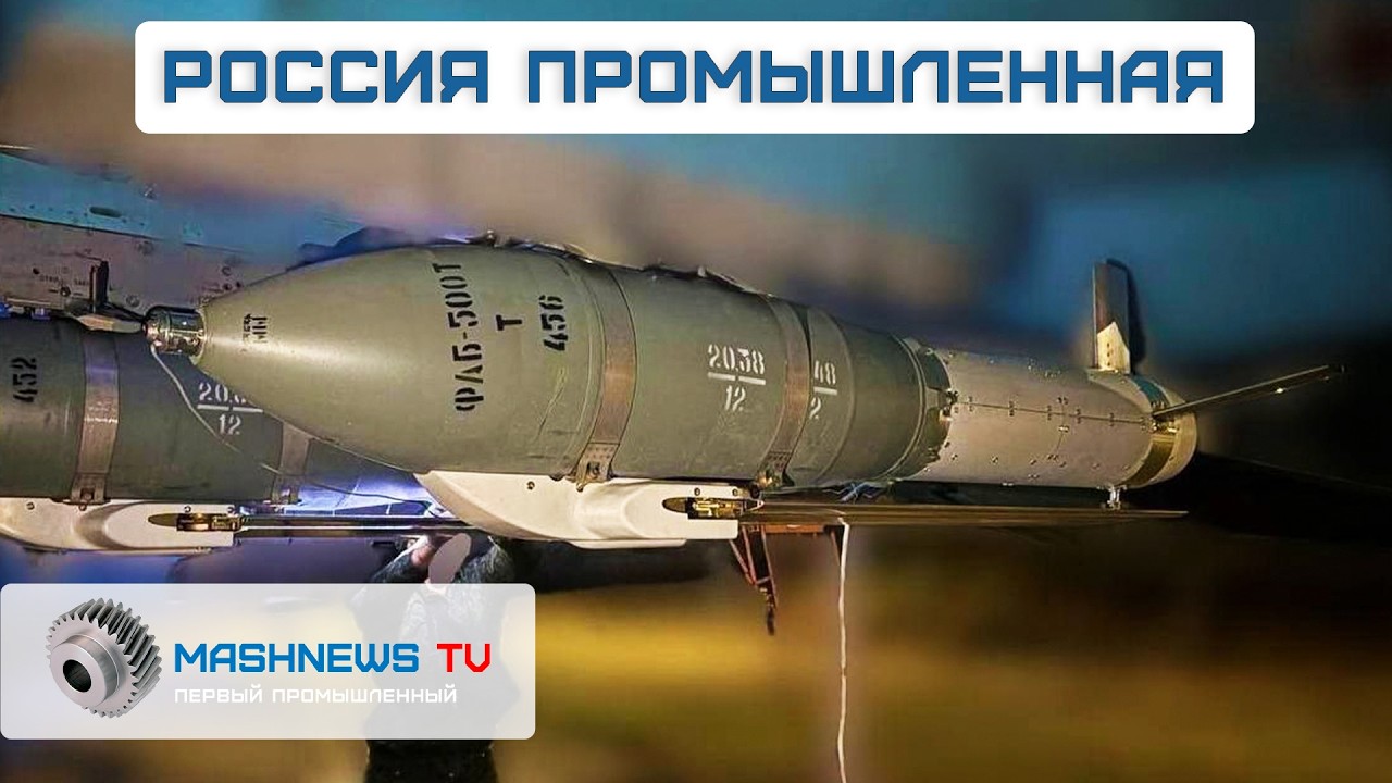 Теперь ФАБ-500Т с УМПК летит 100+ км. Як-130М - второй опытный образец. 