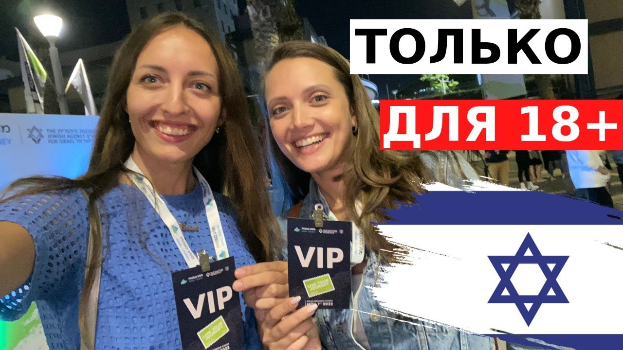 От 18 до 35? К просмотру ОБЯЗАТЕЛЬНО