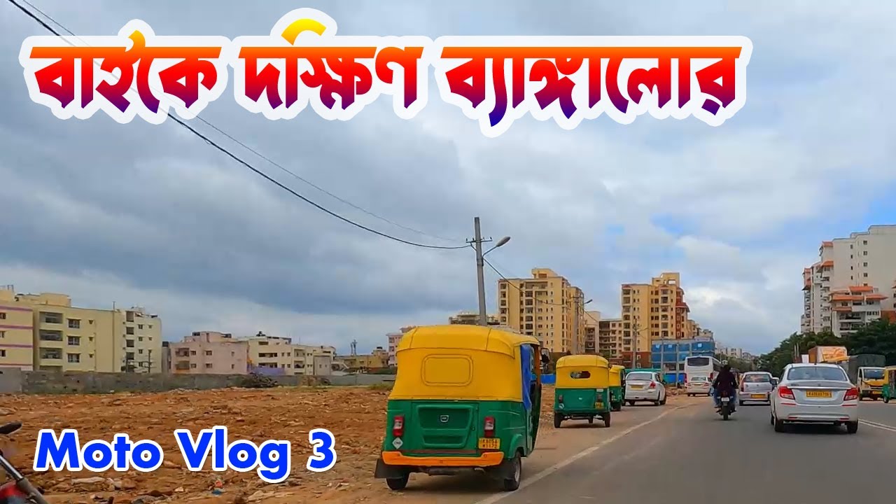 Riding through the Streets of South Bangalore | Moto vlog 3