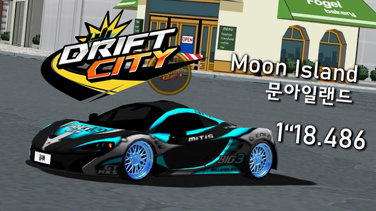 스키드러쉬 | 문아일랜드 1:18.486 / Drift City/SkidRush | Moon Island
