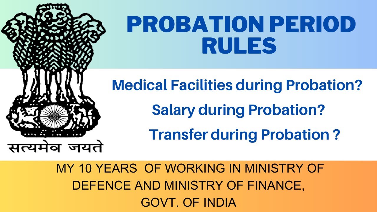 Probation Period Rules in Central Govt Job through SSC CGL, SSC CHSL, SSC MTS, SSC STENOGRAPHER EXAM