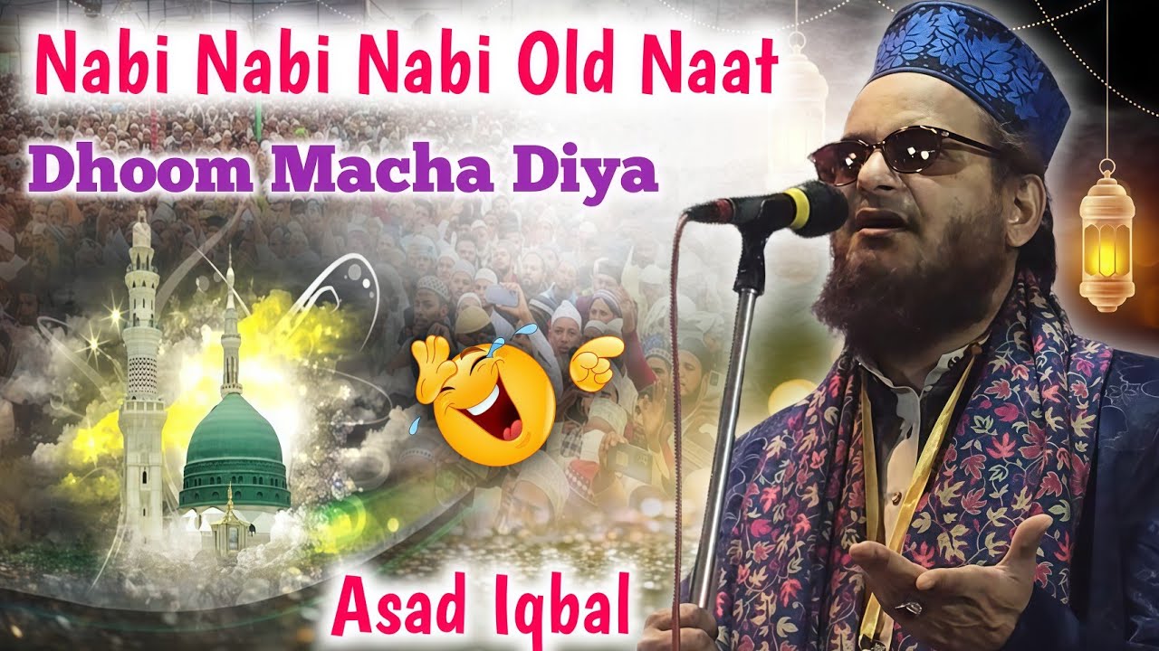 Hoga Ek Jalsa VS Asad Iqbal Kalkattavi Ki Old Naat 2026 #saddamagency Ramzan Special Naat 2026 