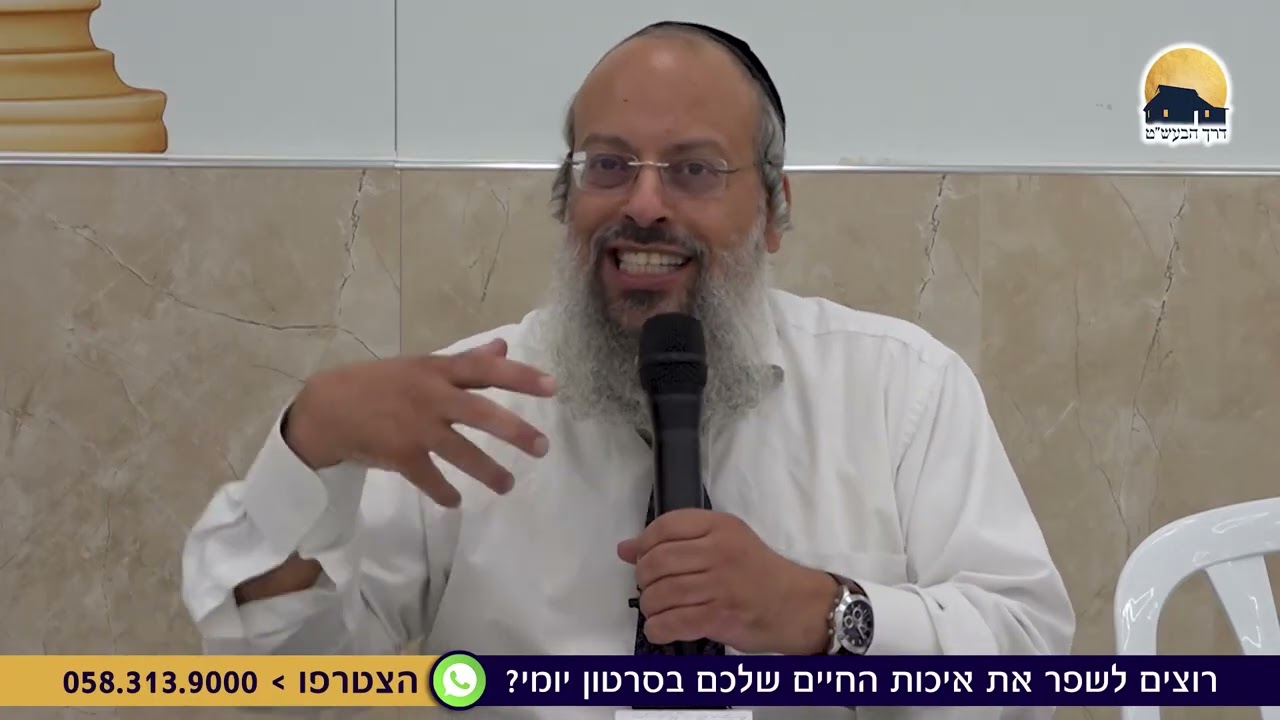 הנפילה היא לא הבעיה שלך | להיות אישה – זה לדעת לבקש | איך להתרסק – ולהתחיל לחיות באמת ᴴᴰ