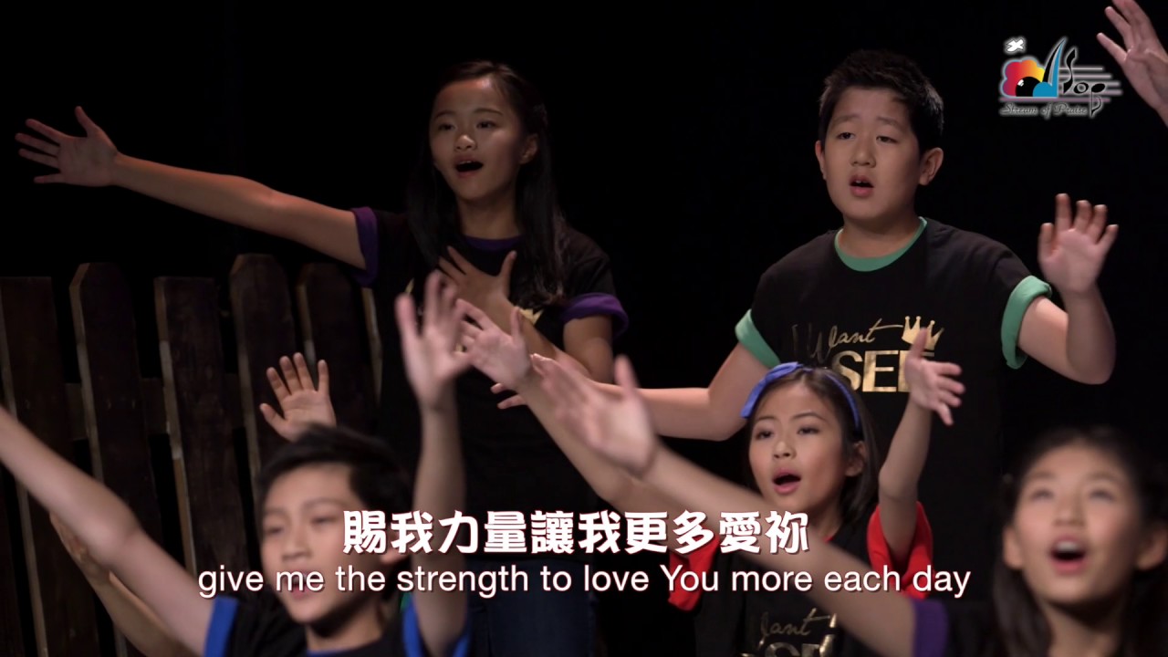 【能不能 Let Me Stay／一生愛祢 With All My Love】敬拜MV - 讚美之泉兒童敬拜讚美 (8)