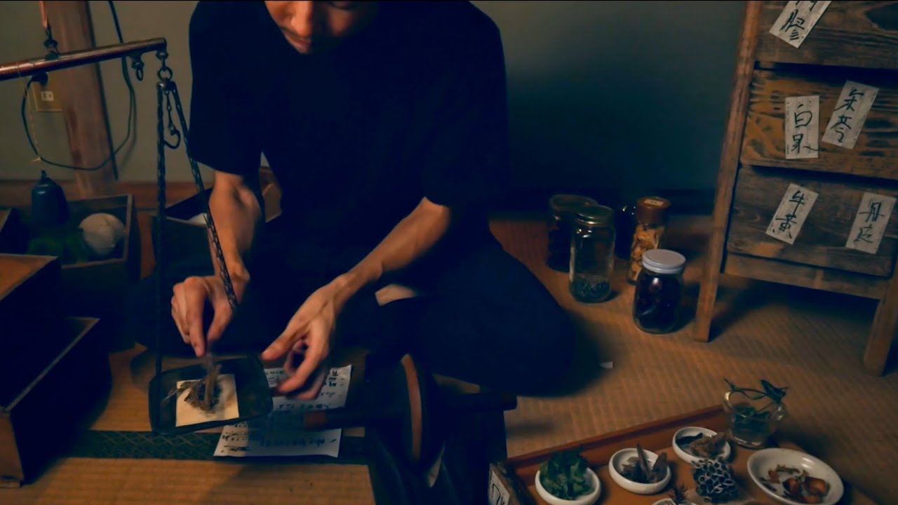 ASMR【漢方薬局〜調合＆処方編 ロールプレイ】Herbal medicine