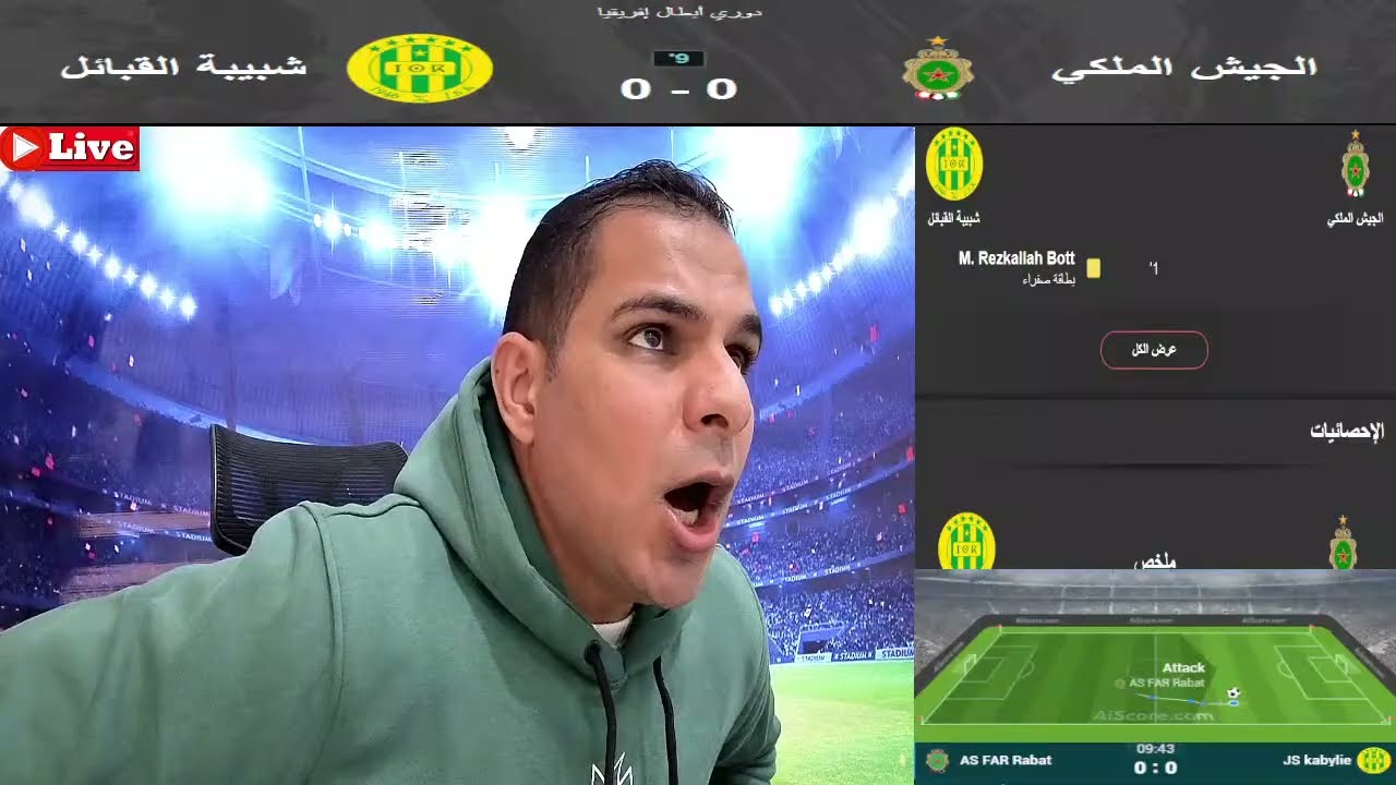 بث مباشر مباراة الجيش الملكي وشبيبة القبائل في بطولة دوري ابطال افريقيا ASFAR vs JS Kabylie live