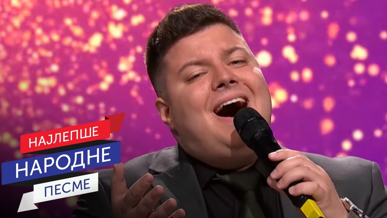 Kada dođeš u Srbiju - Danilo Živković | Sabor narodne muzike Srbije 2025